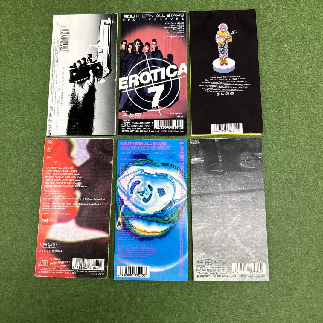 サザンオールスターズ／CDシングル8種8枚セット - メルカリ