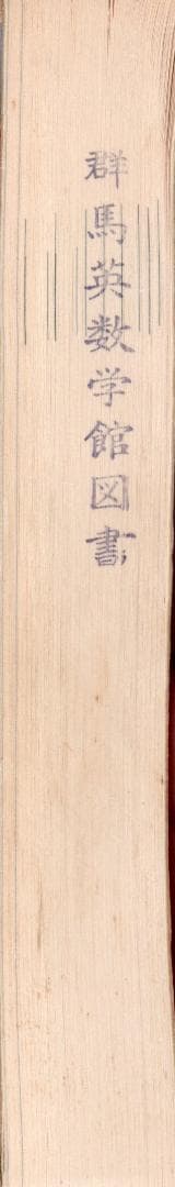 90 名古屋大学（文系）文学部・教育学部・法学部・経済学部 最近8ヵ年