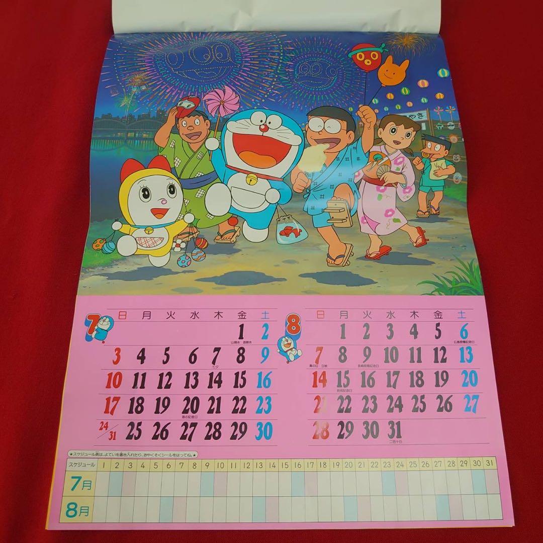 ドラえもんシール付きカレンダー 88年 5大ふろく付き 藤子不二雄