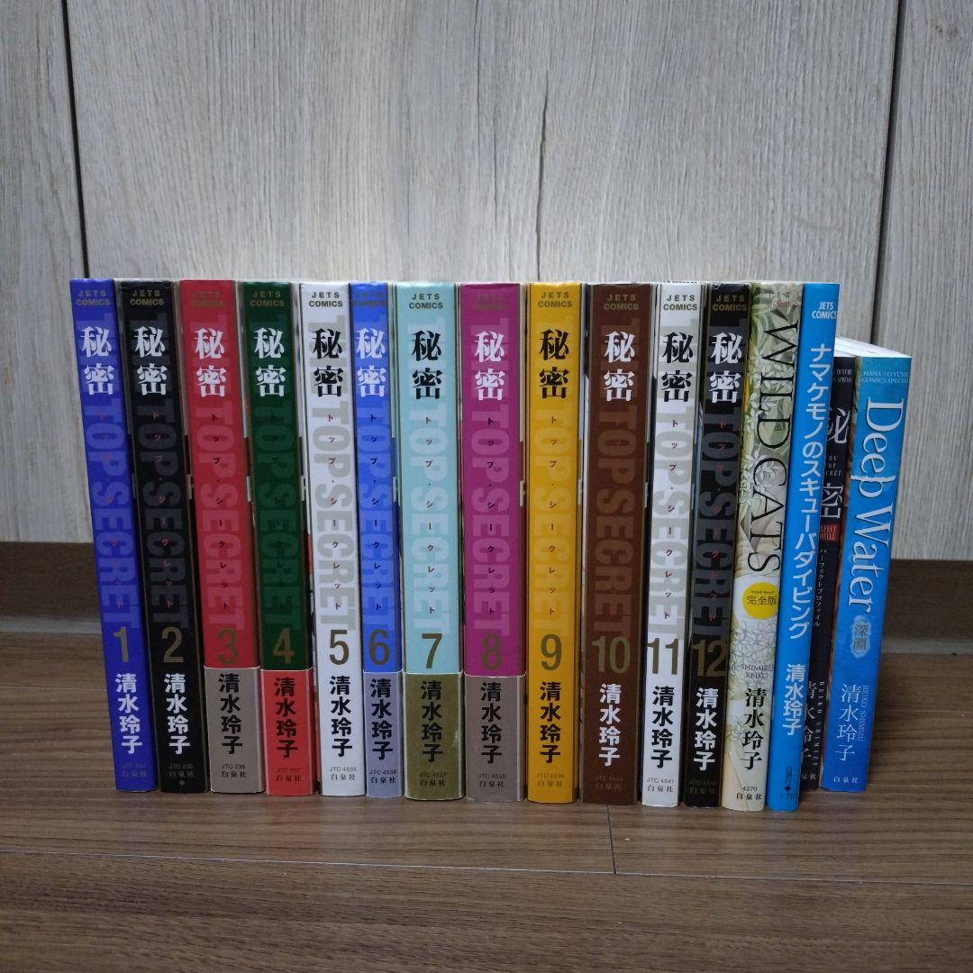 正直不動産 全21巻セット