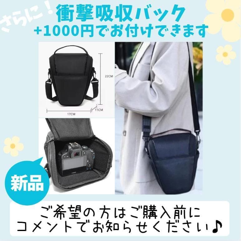 新品級ショット数 美品】Canon Kiss X50 スマホ転送 手振れ補正 - メルカリ