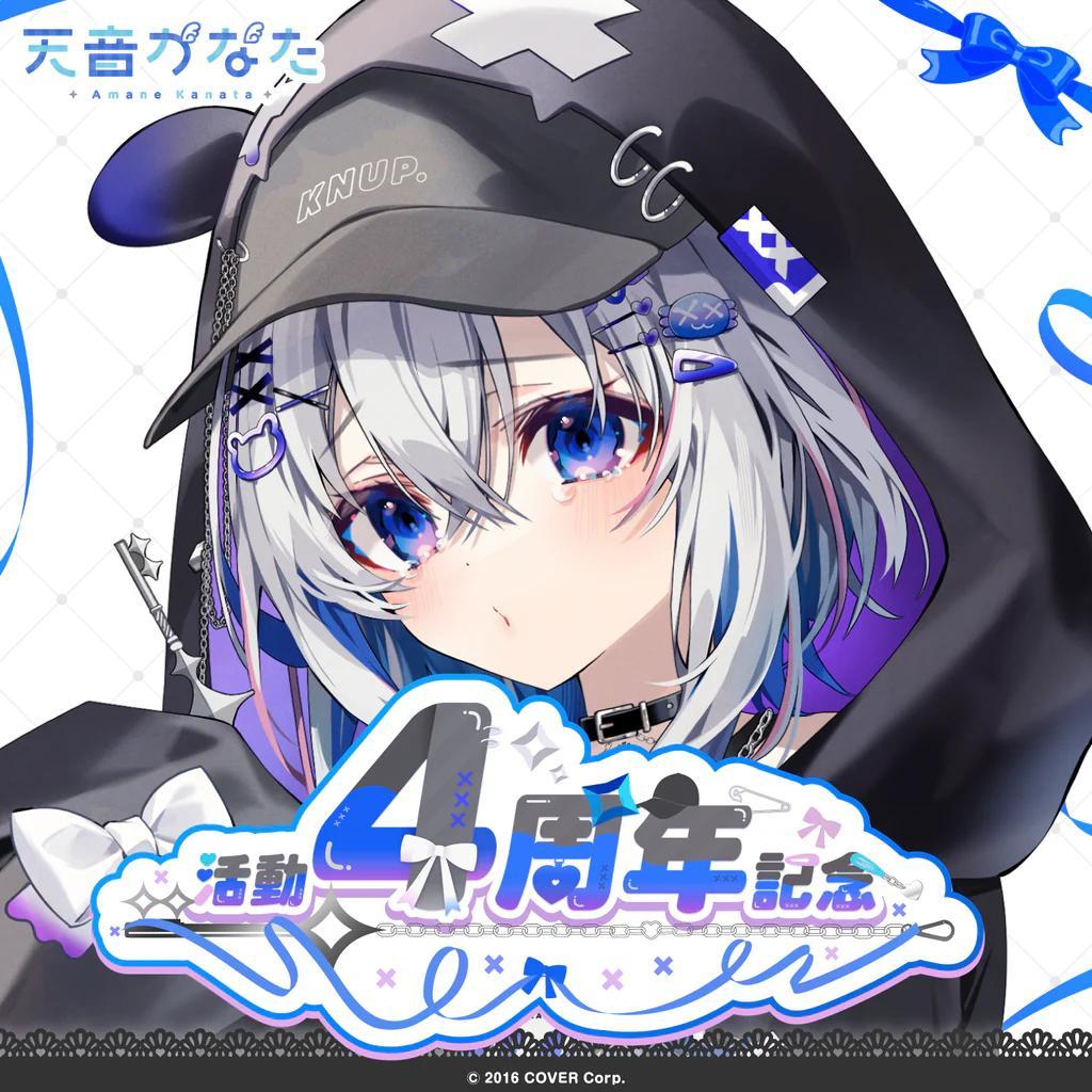 天音かなた 活動4周年記念 直筆サイン入りフルセット 数量限定ver