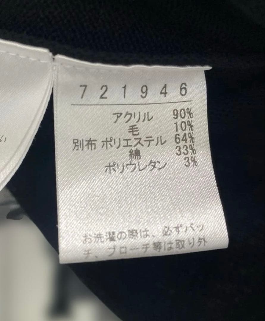 アルベロベロ ジップカーディガン《美品》