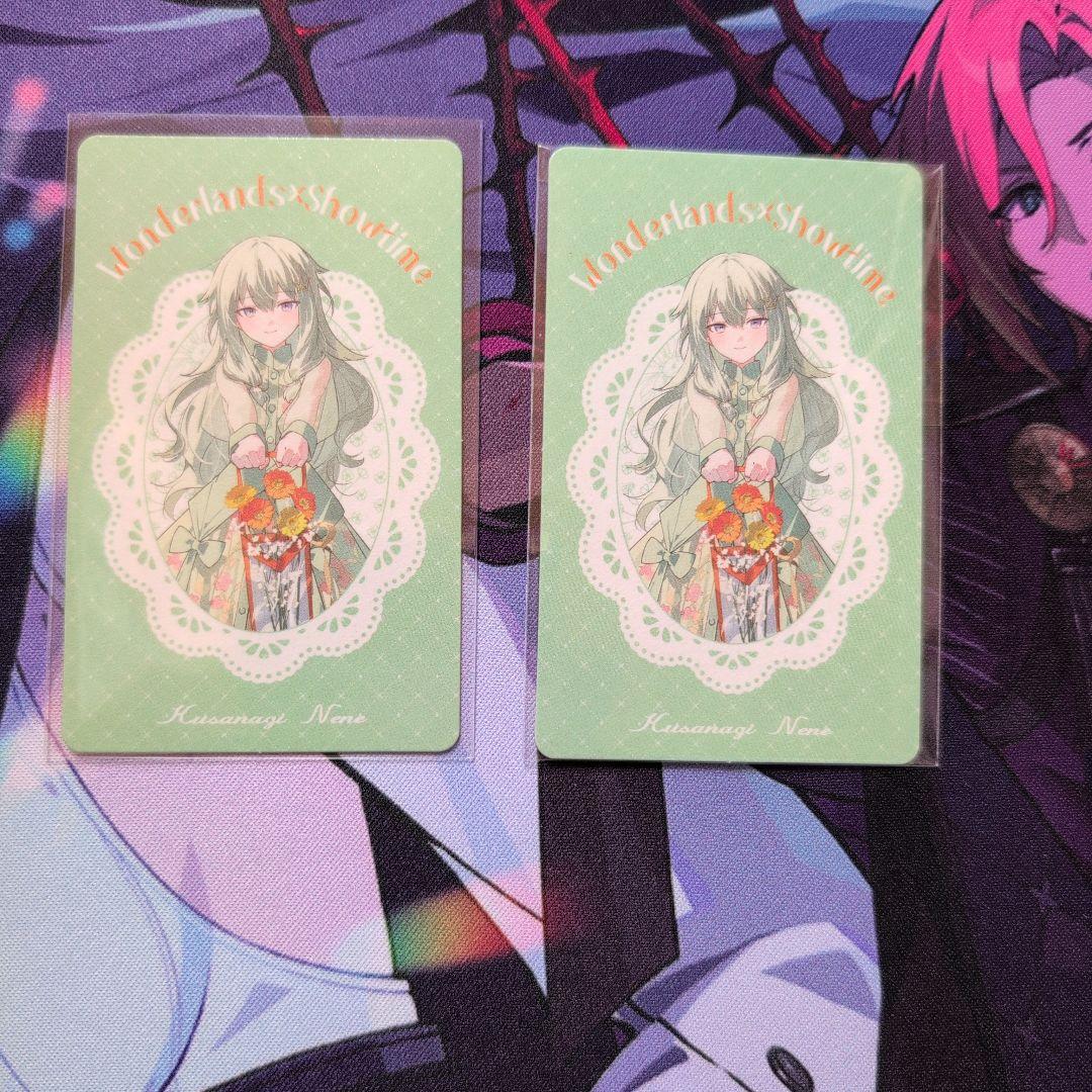 プロジェクトセカイ プロセカ 草薙寧々 紙類 まとめ売り - メルカリ