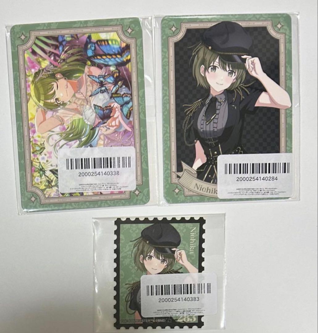 シャニマス FAMくじ トレカ 七草にちか - メルカリ