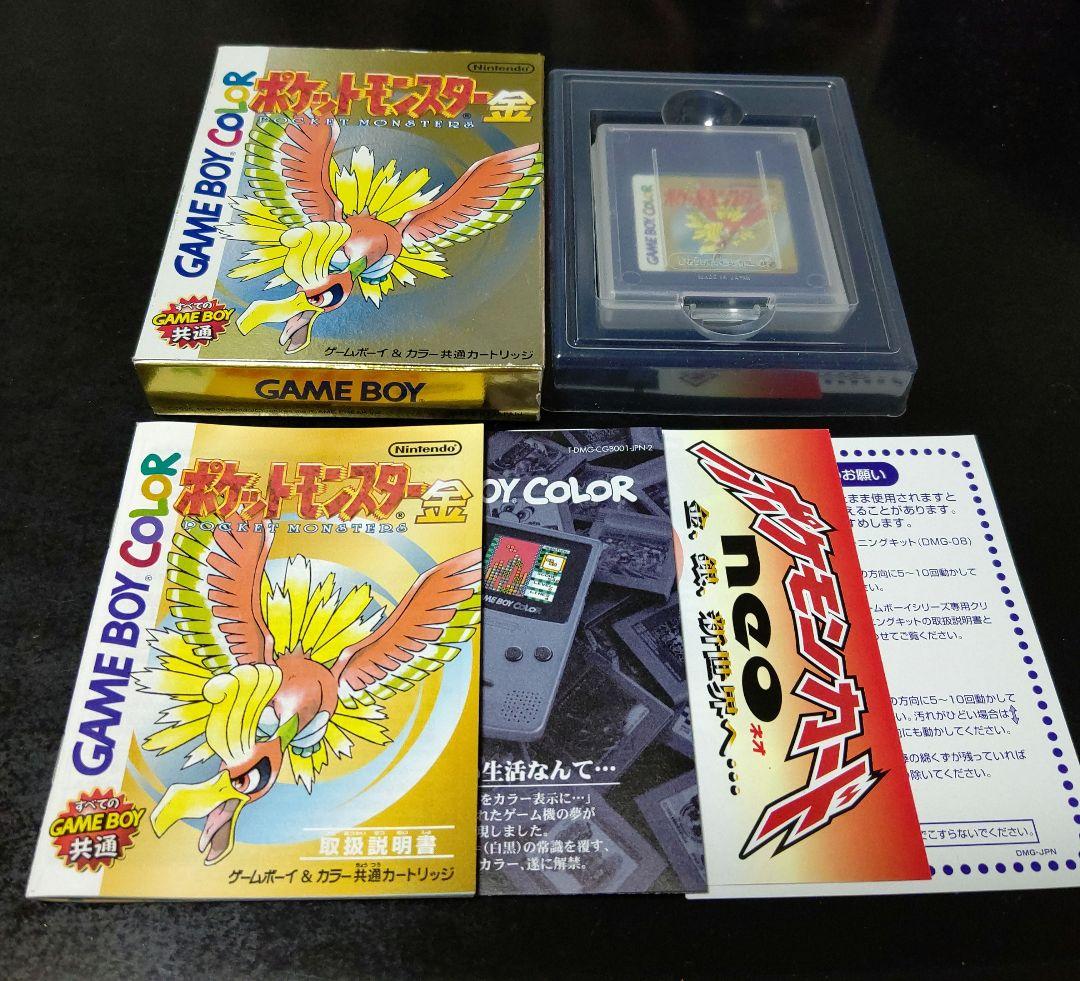 ポケットモンスター金 ゲームボーイ&カラー Amazon | ポケットモンスター 金 | ゲームソフト