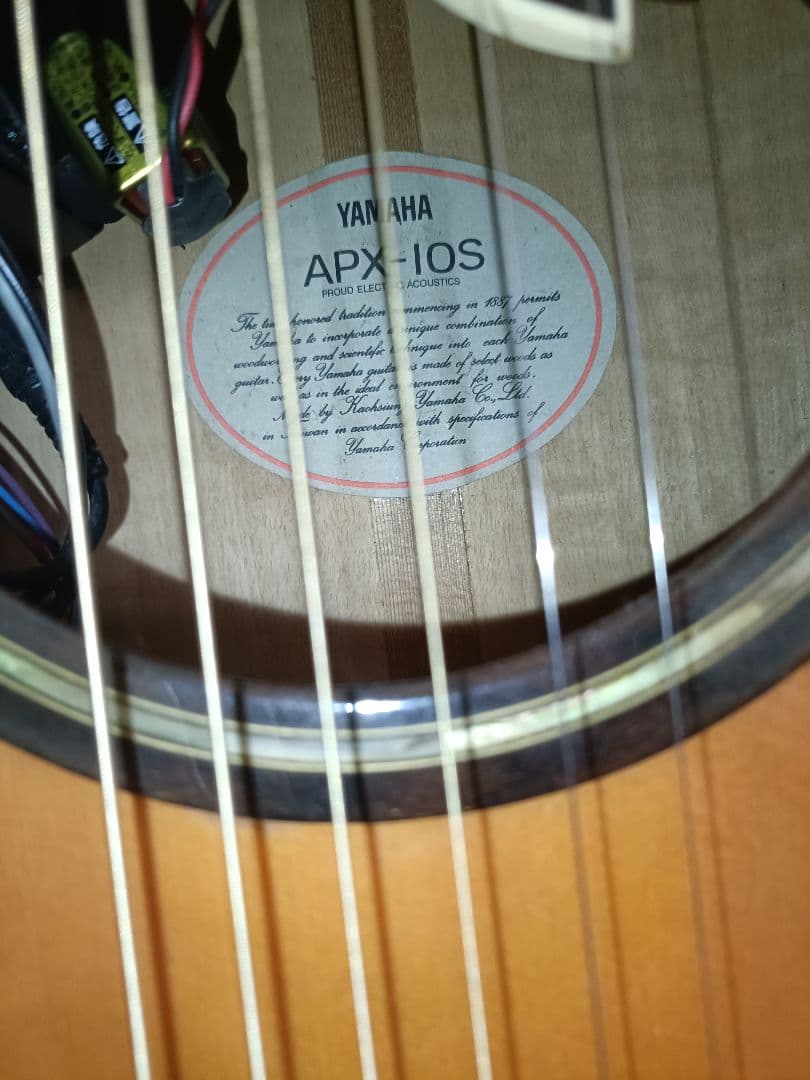 YAMAHA APX-10S サンバースト 6弦エレアコギター 安い 価格