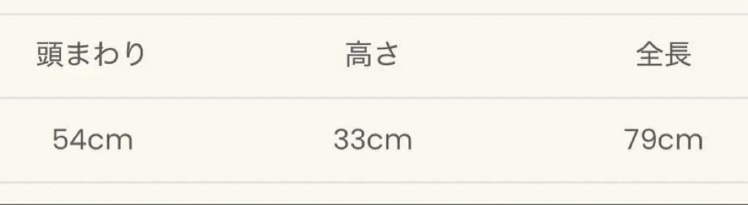 Warm Hug Handmade Balaclava アリソンブラウン 即完品 - メルカリ