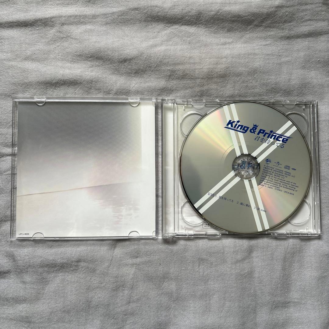 キンプリCD/DVD 君を待ってる 初回限定盤A - メルカリ