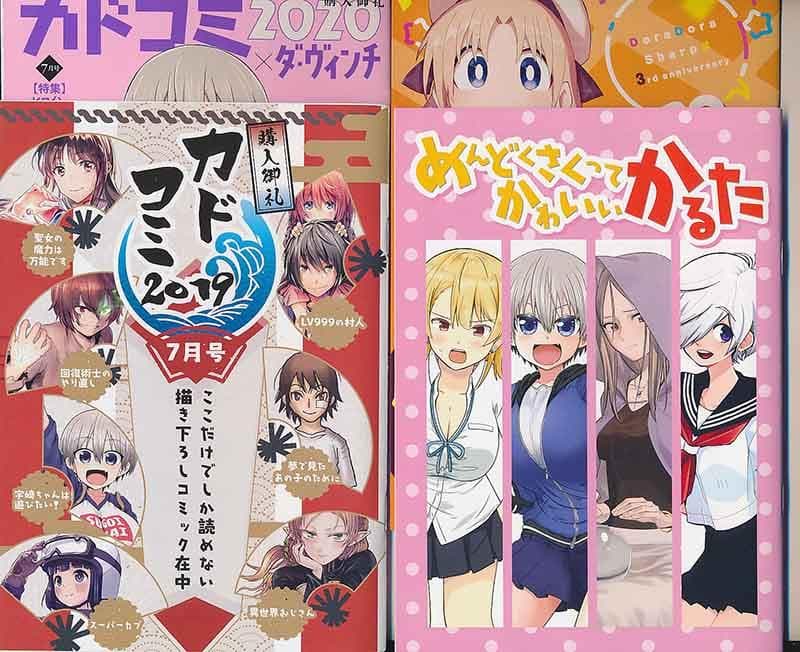 ☆特典36点付き [丈] 宇崎ちゃんは遊びたい！1-13巻＋特装版