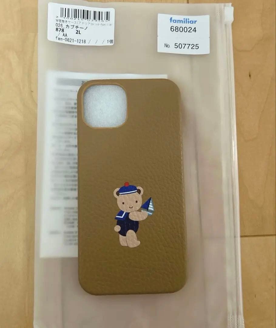 mnmoot様用【新品未使用】ファミリアカスタマイズスマホケースiPhone14 受注販売】カスタマイズスマホケース（ハンドベルト付き）(2月限定