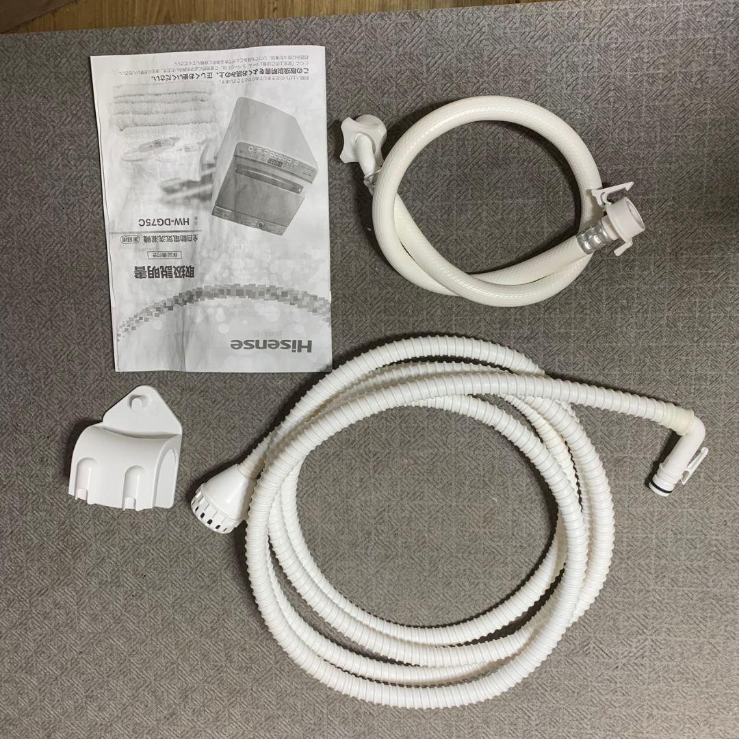 J225 高年式 全自動電気洗濯機 ハイセンス Hisense 7.5kg