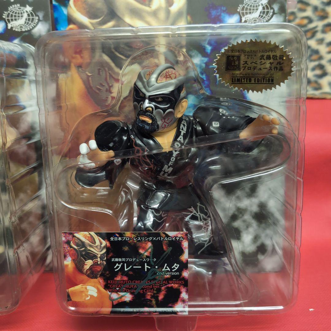 グレート・ムタ リミテッドエディション他HAOサインカード付き