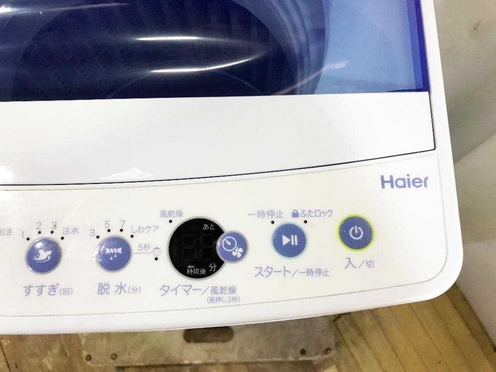 30日迄！★美品★Haier☆5.5kg☆洗濯機【JW-C55CK-W】