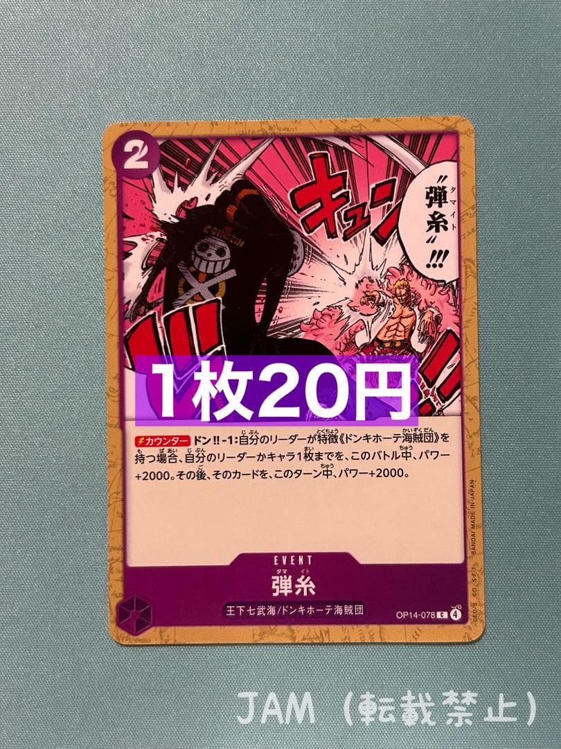 A様 リクエスト 5点 まとめ商品 - メルカリ