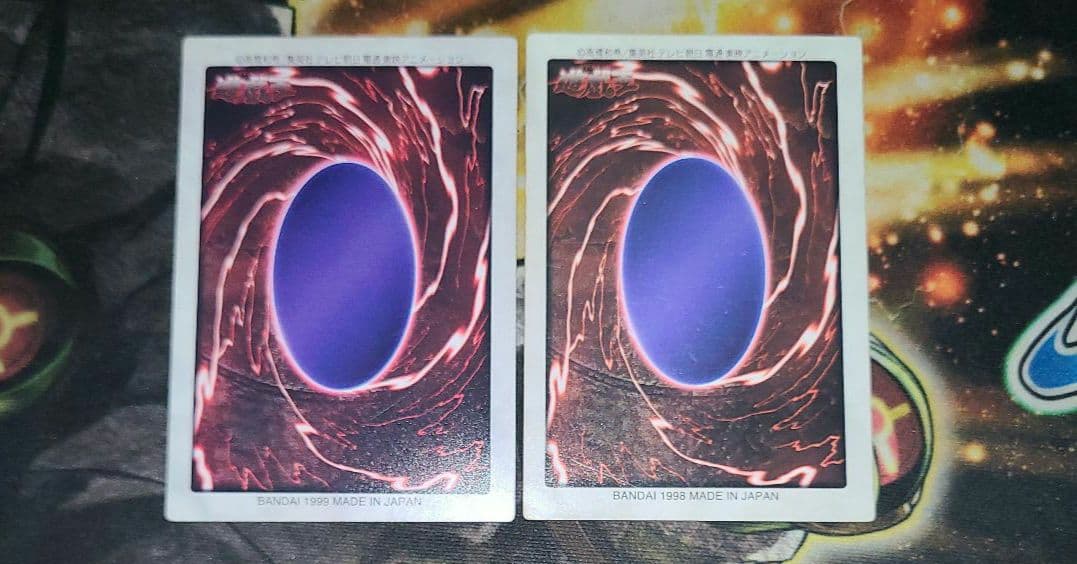 《本日発売！》青眼の白竜3体連結 邪悪なる鎖 バンダイ セット販売