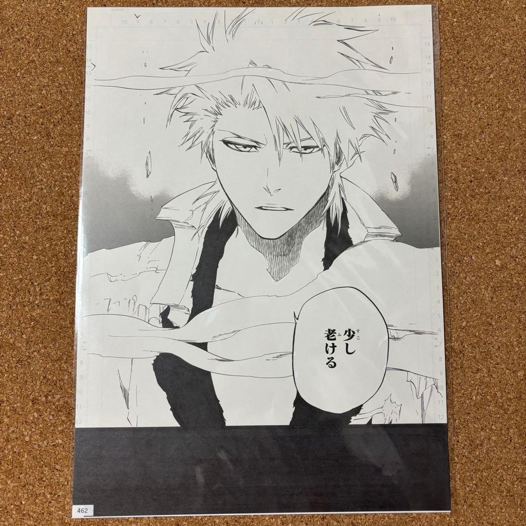 BLEACH EX. 原画展 日番谷冬獅郎 複製原画 複製原稿 - メルカリ