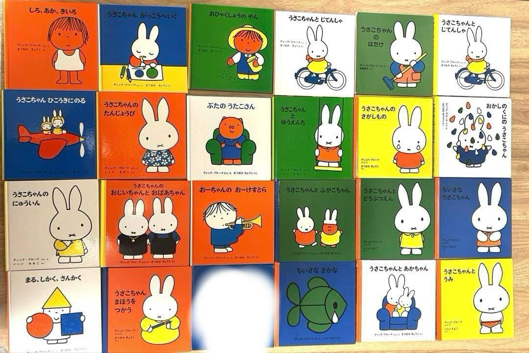 うさこちゃん　絵本　ディックブルーナ　まとめ売り ☆8冊セット☆ ディック・ブルーナ絵本 - メルカリ