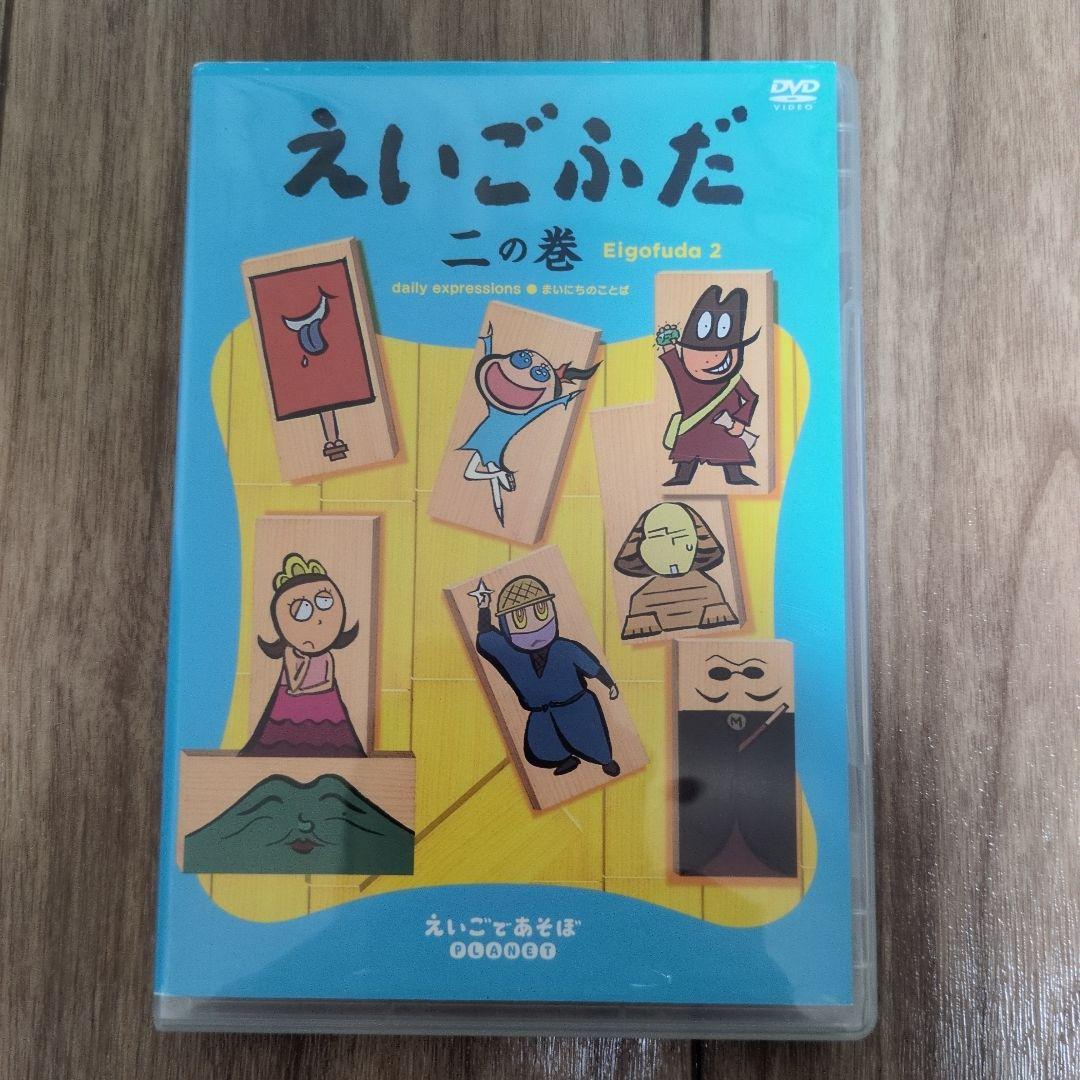えいごであそぼ DVD 7枚セット - メルカリ