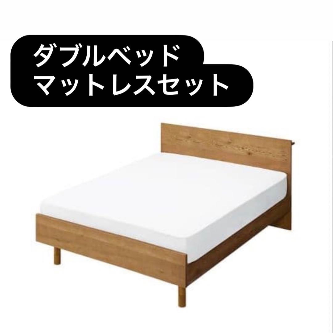 送料込】unico ADDAY ハイタイプ ダブルベッド - メルカリ