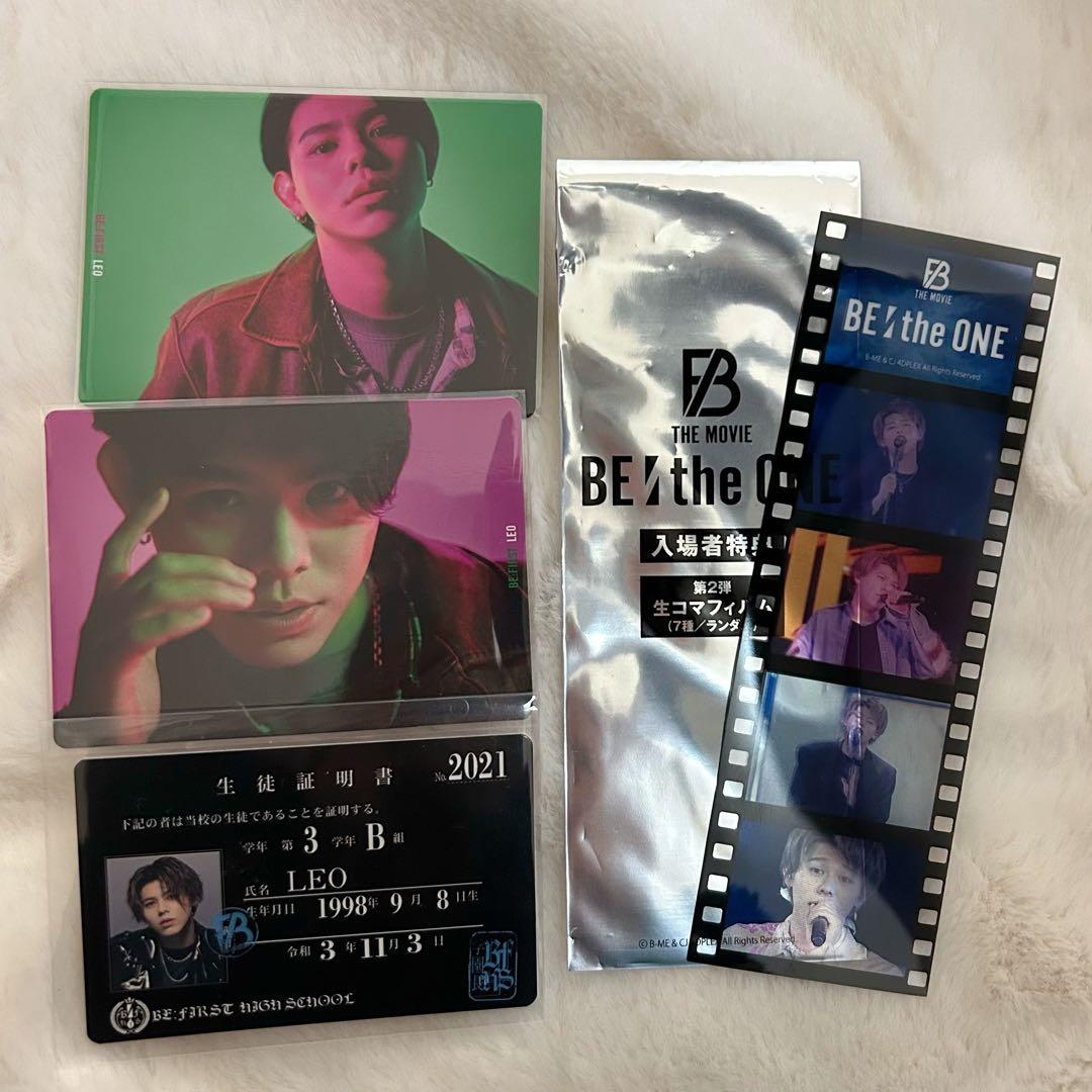 BE:FIRST LEO まとめ売り セット - メルカリ