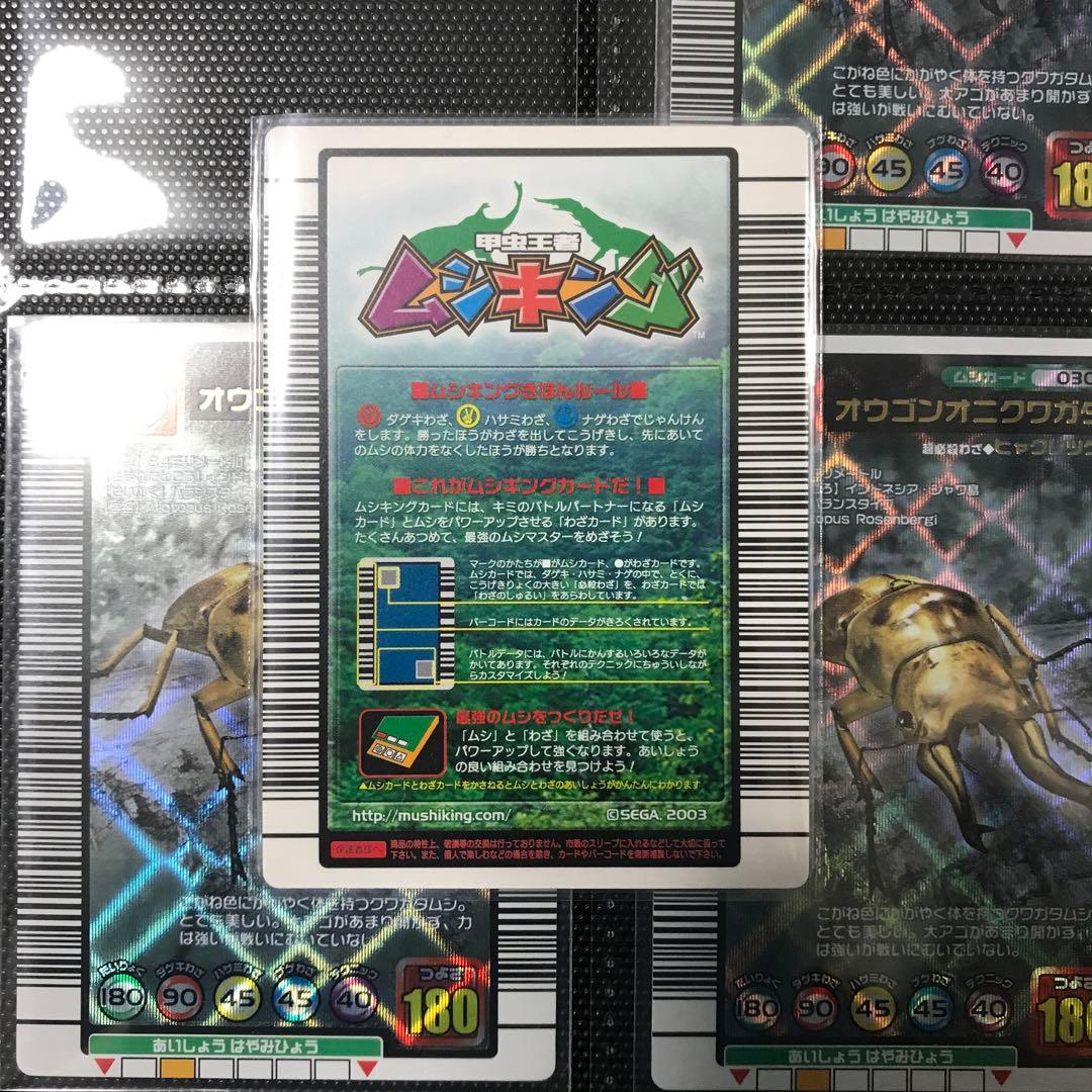 ギラファ 2004ファースト 専用