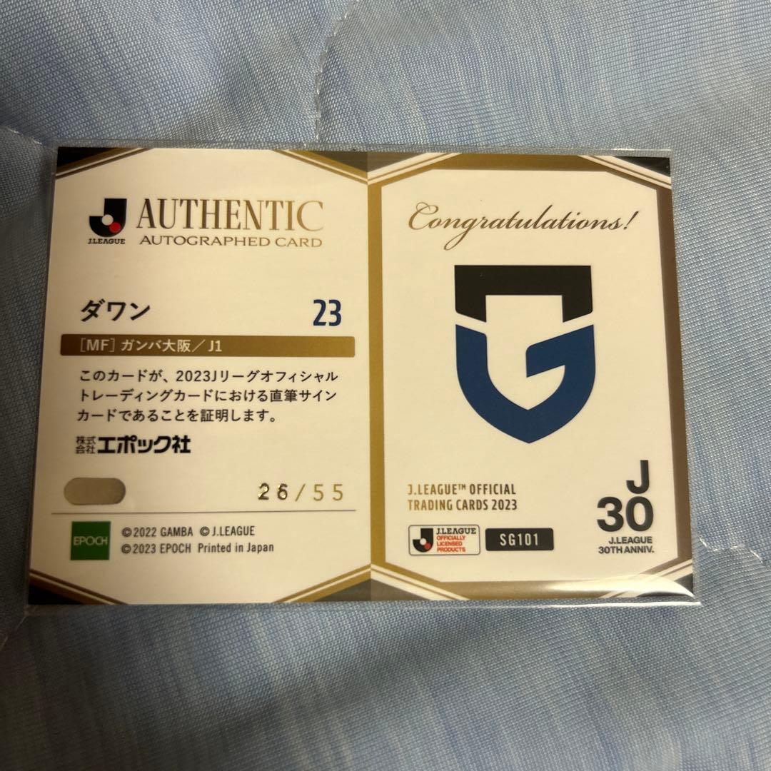 ダワン サインカード 26/55 ガンバ大阪 - メルカリ