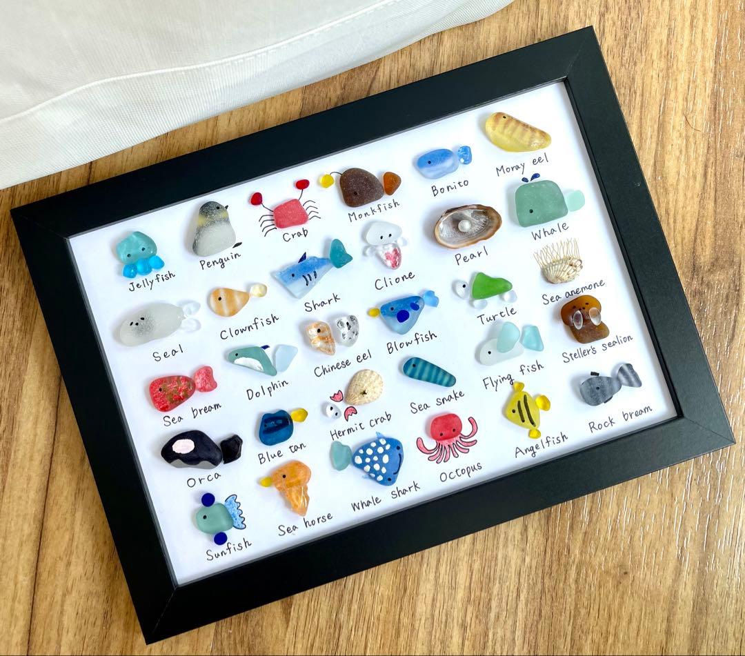 シーグラスアート☆No.370 図鑑　海の生き物　父の日　ギフト　プレゼント シーグラスアート☆No155 図鑑 ギフト プレゼント 父の日 水族館