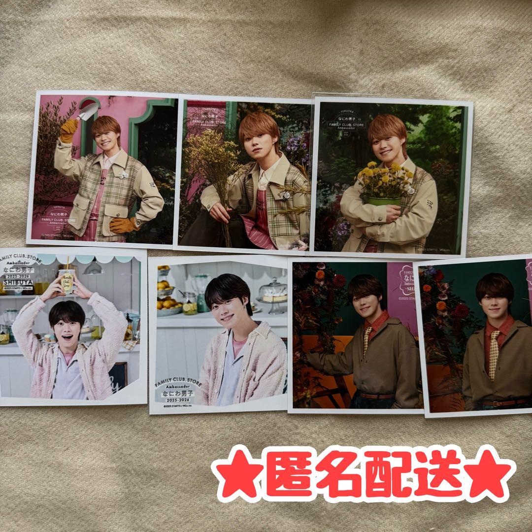 新品】 なにわ男子／ましかくフォト《大橋和也》 - メルカリ