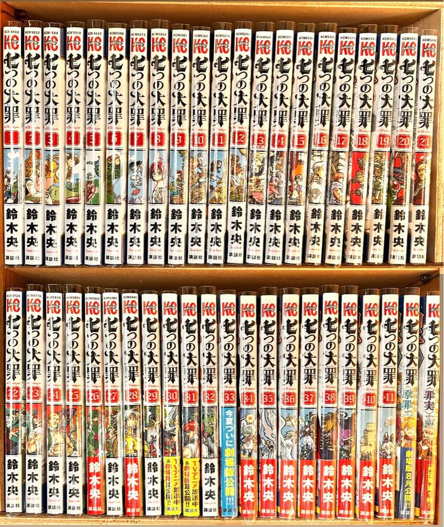 七つの大罪 漫画 コミック 全巻セット 1~41巻+a 講談社 マガジン