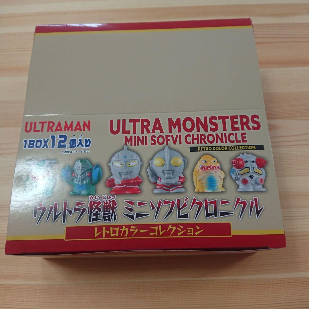 ウルトラ怪獣 ミニソフビクロニクル レトロカラー 大ブルマァク展 1月16日(金)11時より大ブルマァク展にて先行販売開始】【PLEX
