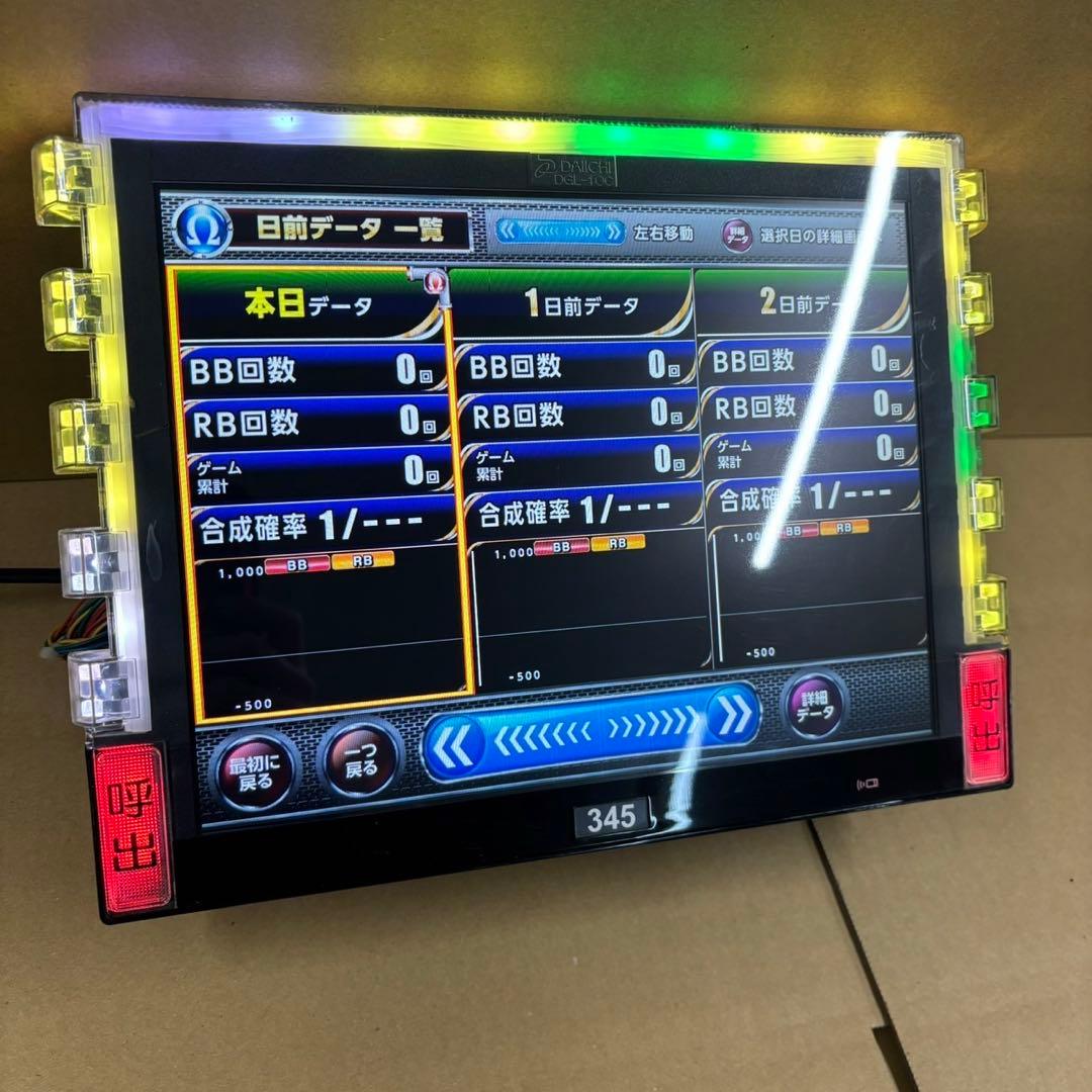 家庭用加工済み！ データカウンター デー太郎オメガ スロット用 - メルカリ
