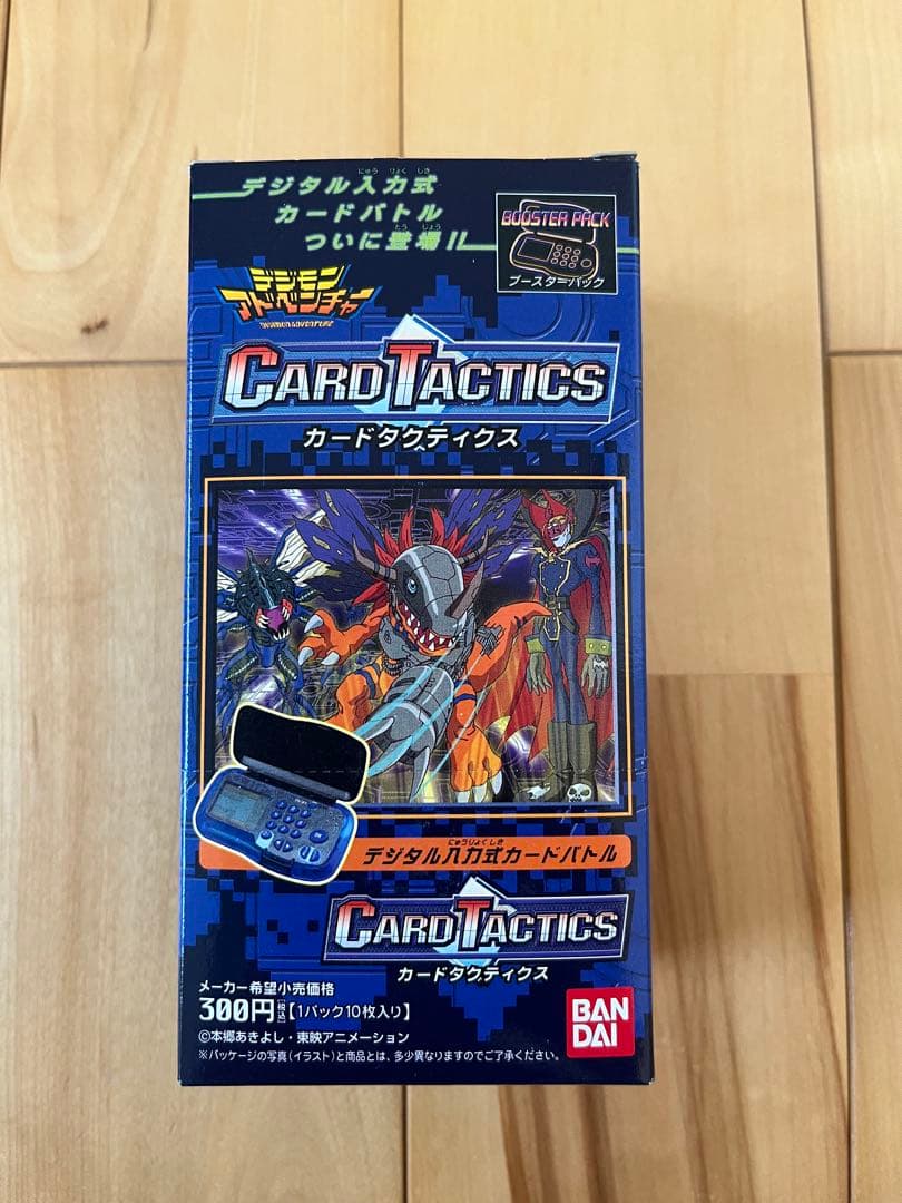 レア】デジモンアドベンチャー カードタクティクス 1ボックス 未開封