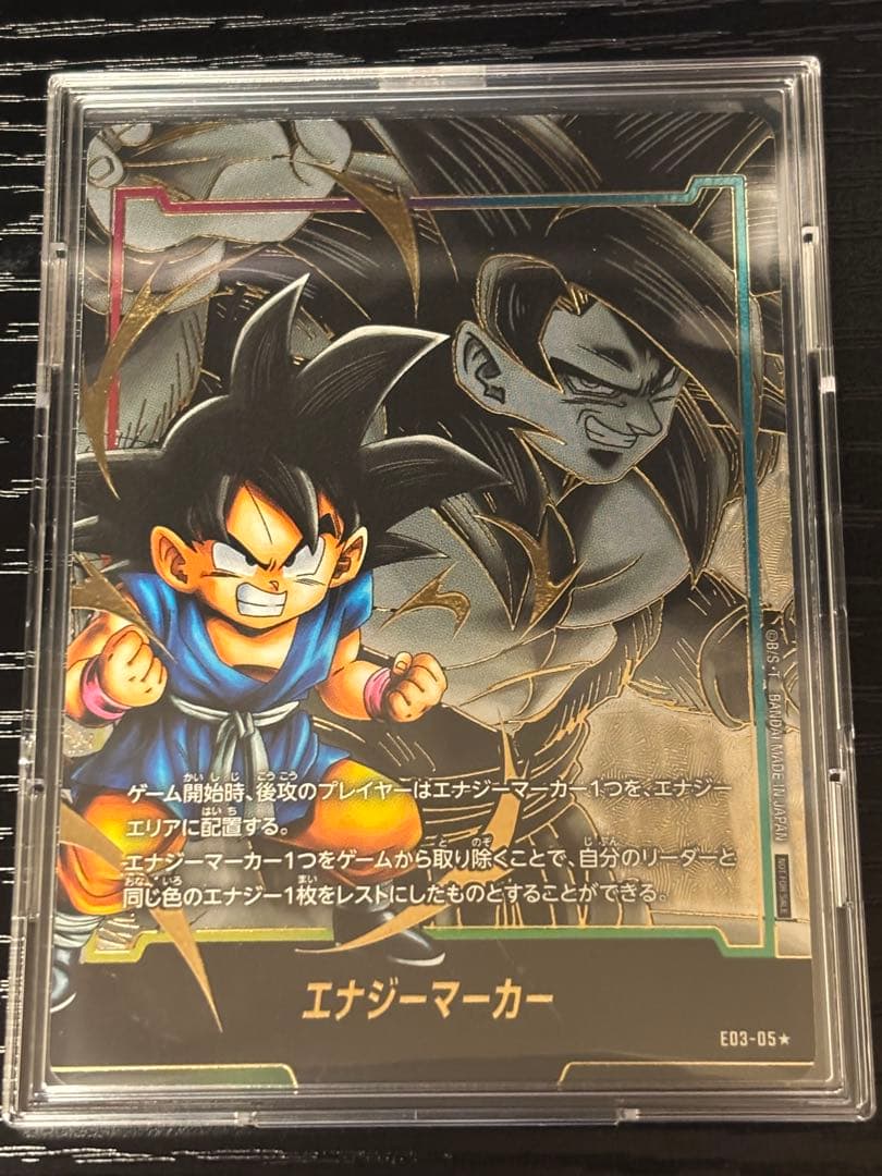 フュージョンワールド 孫悟空 GT エナジーマーカー E03-05☆ - メルカリ