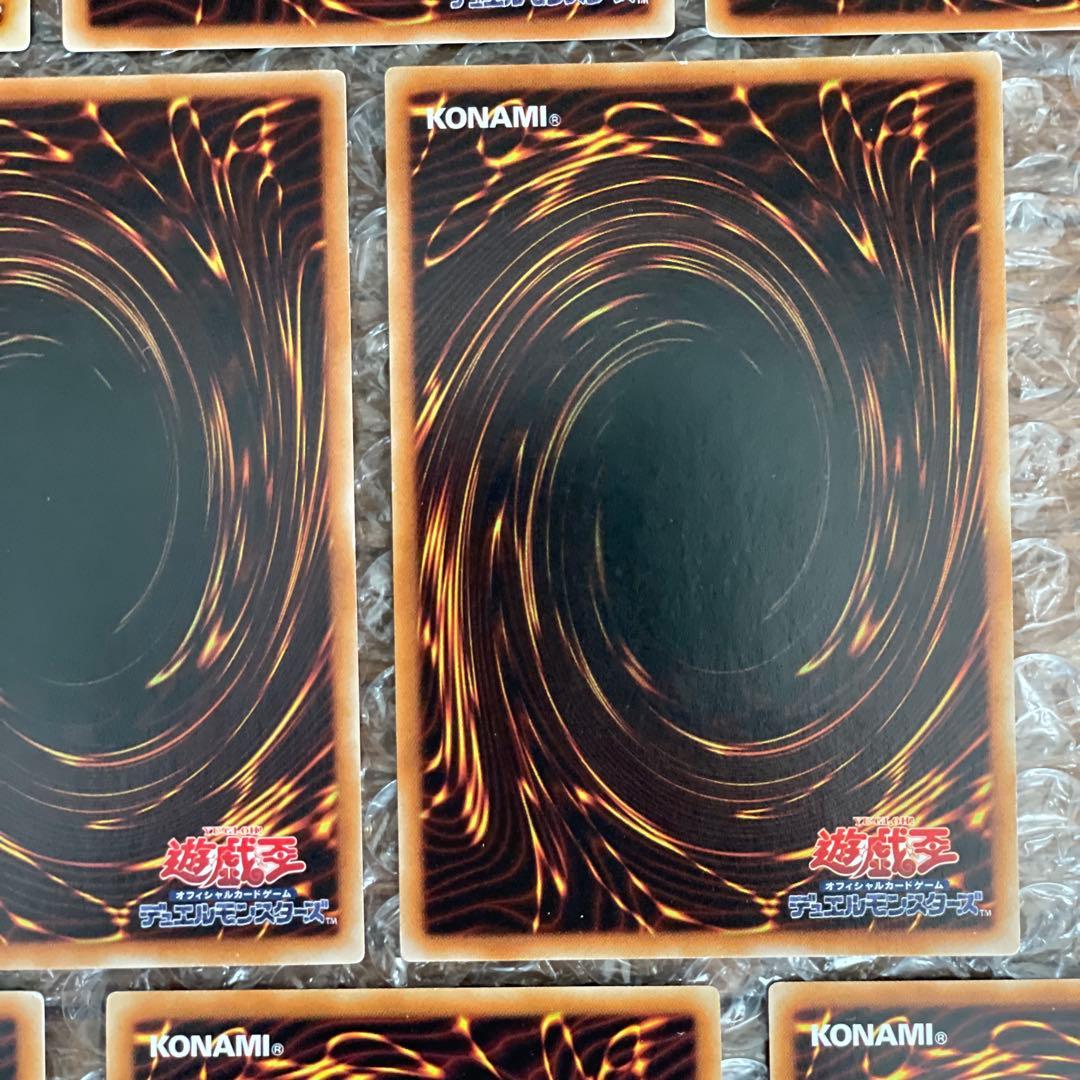 遊戯王 地縛神 レリーフ ウルトラ 各7種セット - メルカリ