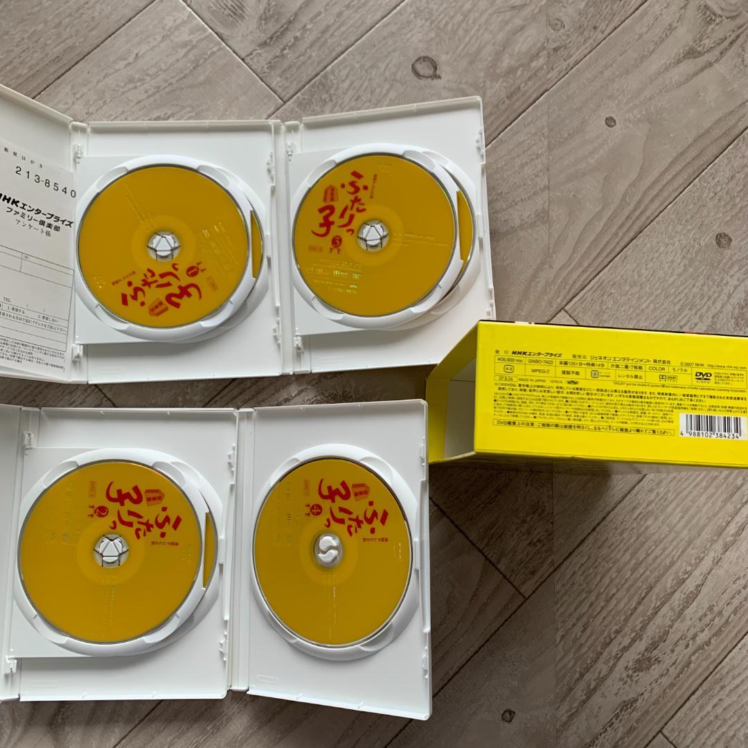 連続テレビ小説 ふたりっ子 完全版 DVD-BOX Ⅰ〈7枚組〉