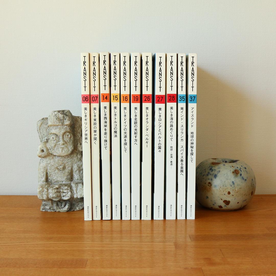 TRANSIT　トランジット　バックナンバー　11冊　旅行本 TRANSIT トランジット バックナンバー 11冊 旅行本 - メルカリ