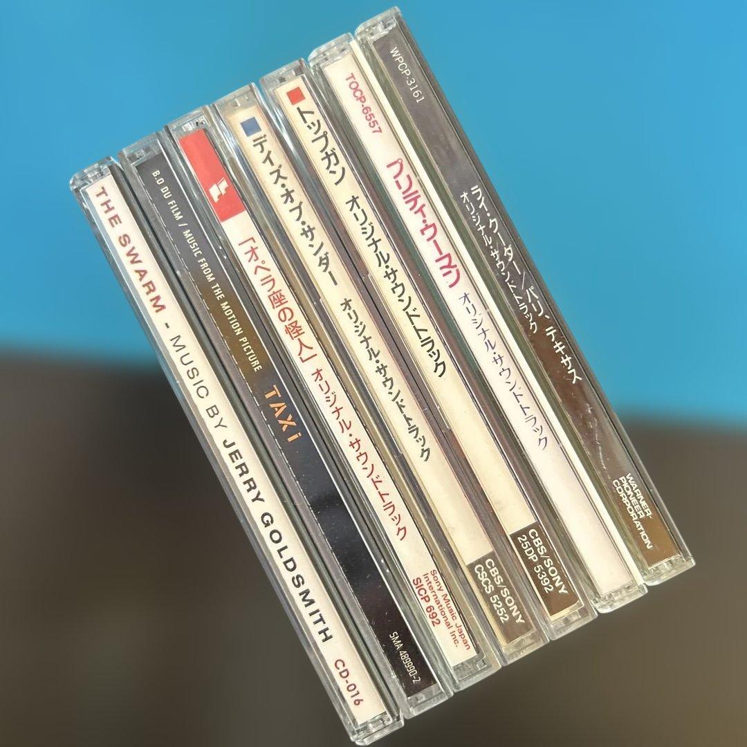 映画音楽 サウンドトラック CD 7枚セット まとめ売り 洋画 サントラ