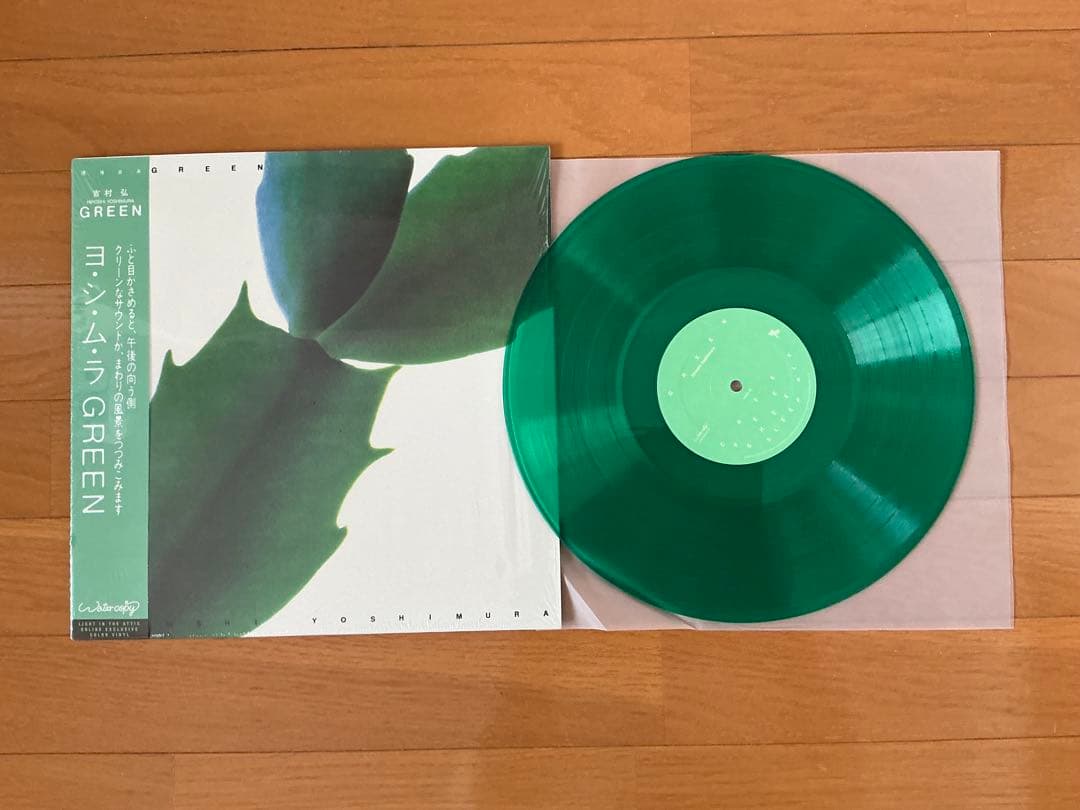 吉村弘 Yoshimura Hiroshi カラーヴァイナル4枚セット - メルカリ