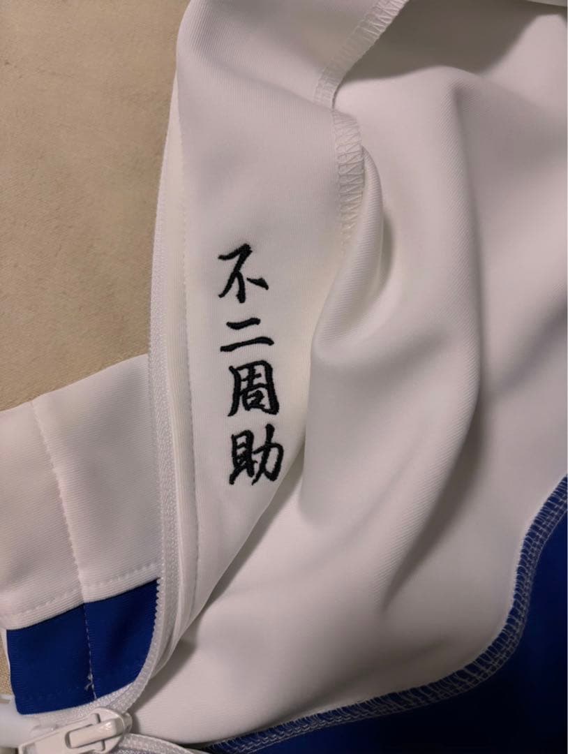 新テニスの王子様 おてふぇす ジャージ 刺繍入り 不二周助 - メルカリ