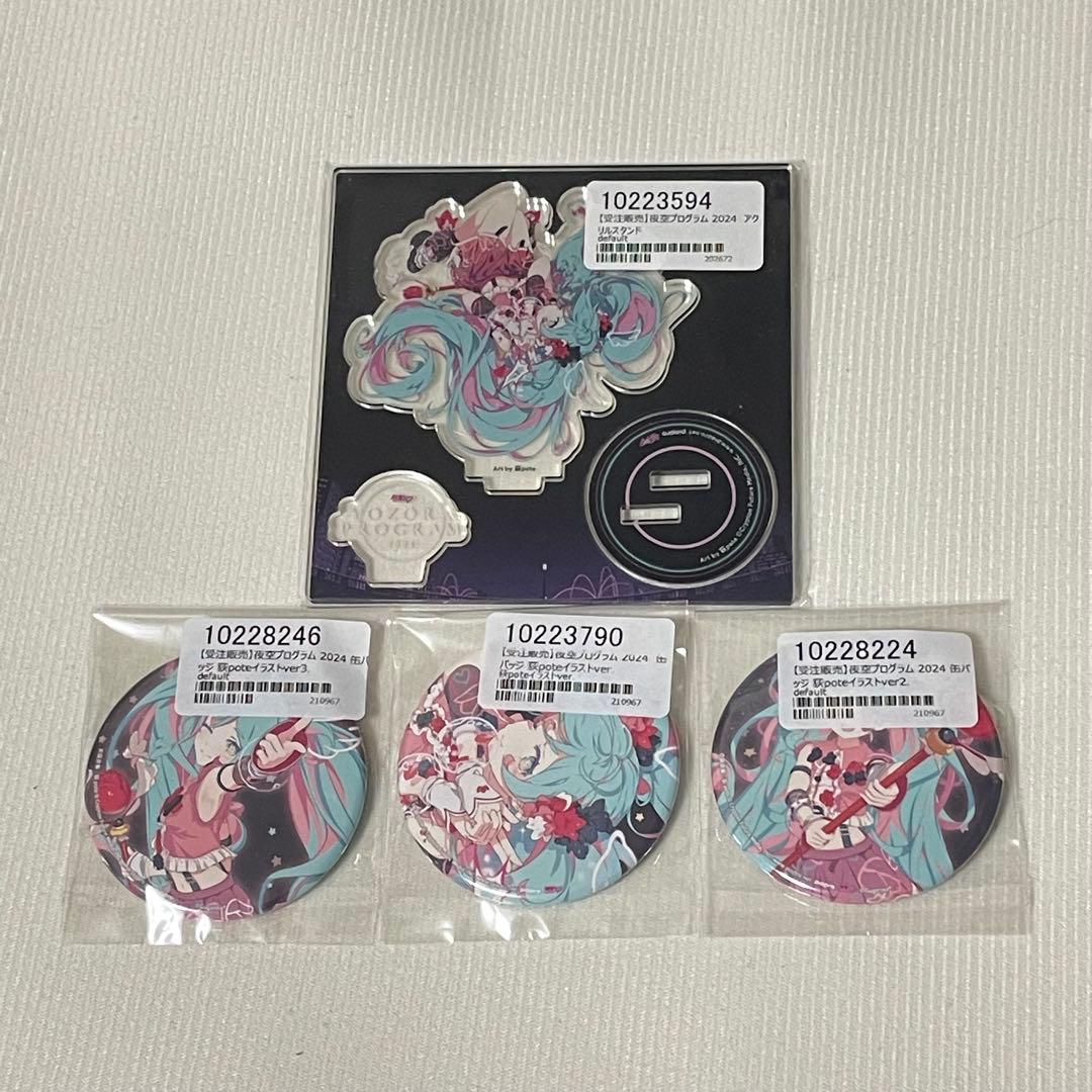 初音ミク 夜空プログラム 缶バッジ 新潟花火 花火 2024 荻pote - メルカリ
