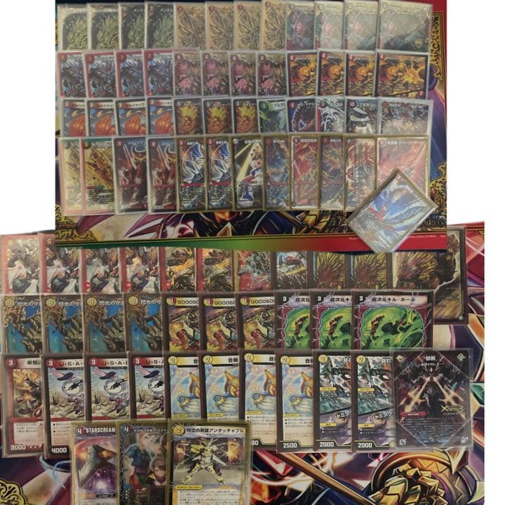 最終値下げ】デュエル・マスターズ デュエマ 引退品 まとめ売り 格安