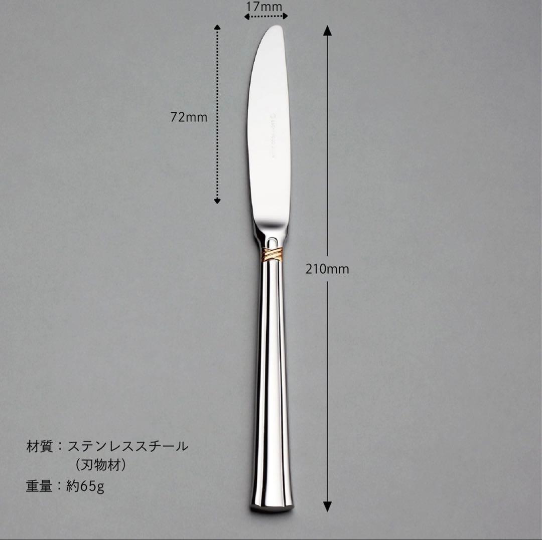 LUCKYWOOD 《エメラルド》カトラリー25pc.ディナーセット