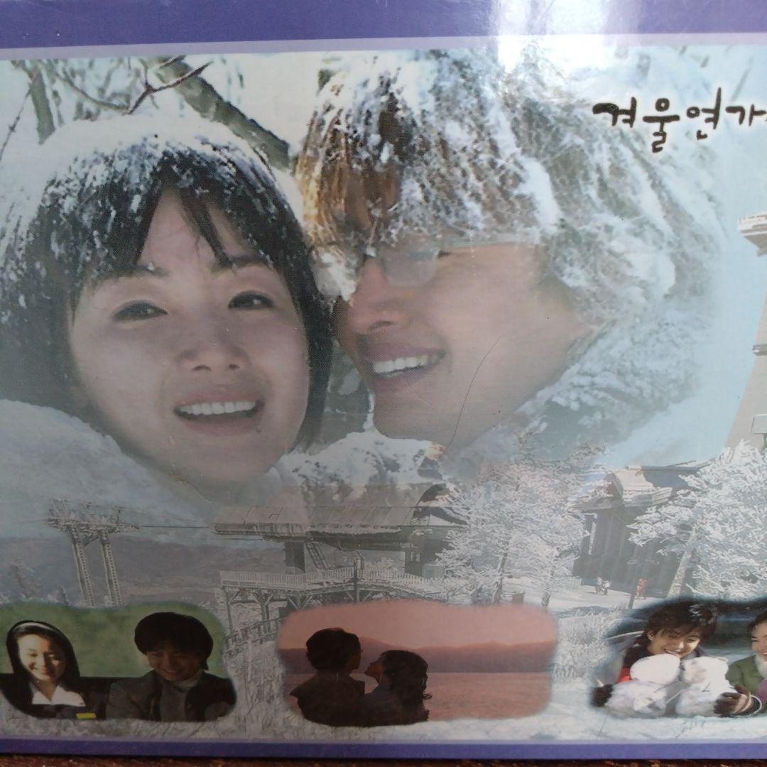 ☆冬のソナタ☆パズル☆1000ピース☆非売品☆ - メルカリ