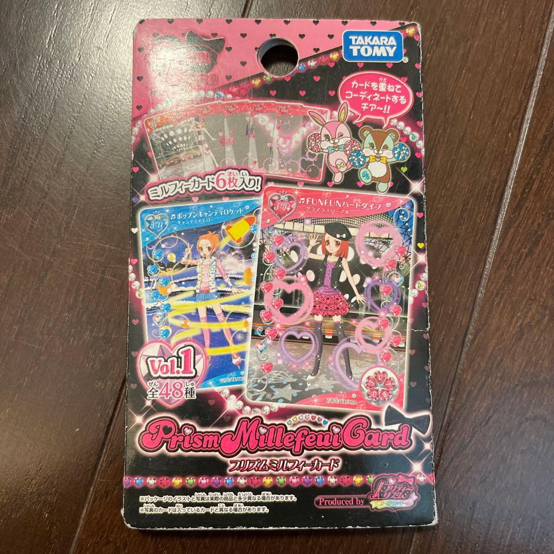 プリズムミルフィーカード 2セット - メルカリ