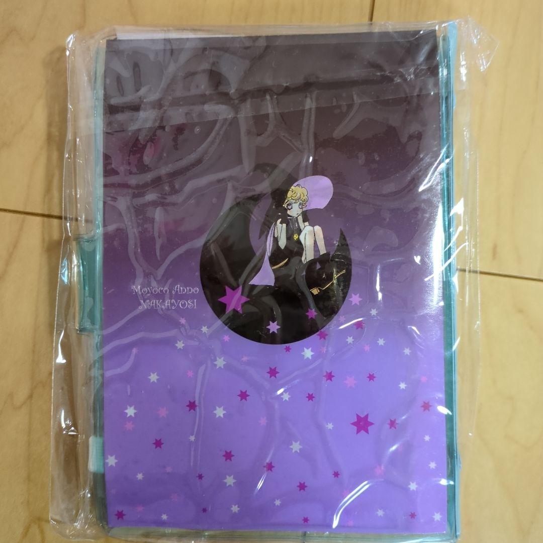 シュガシュガルーン 当時品 - メルカリ