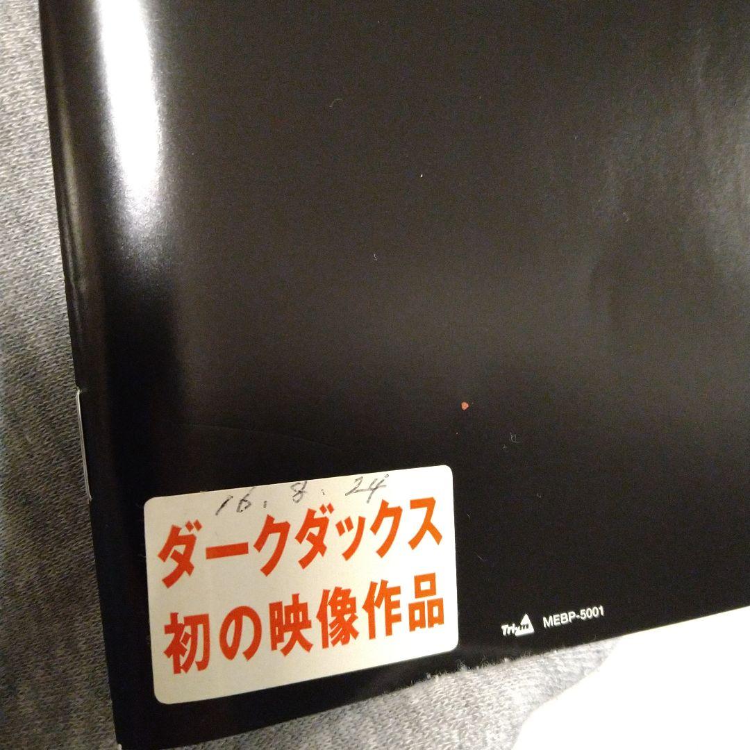 【中古】第48回 ダークダックス リサイタル スペシャル(DVD)2004年発売