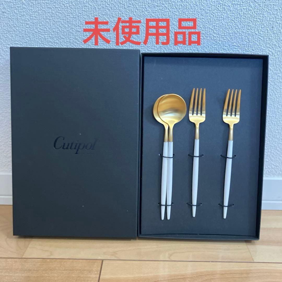 Cutipol カトラリーセット ホワイト ゴールド Alice Set White Gold [アリスセット ホワイト ゴールド] | クチポール