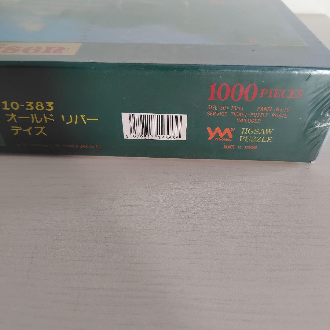 ジグソーパズル 1000ピース オールド リバー デイズ ポール・デトレフセン