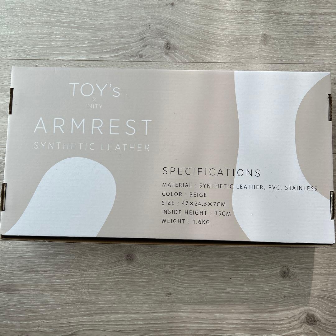トイズTOY´s ×INITYアームレスト 合成皮革 ベージュ ネイルサロン用品